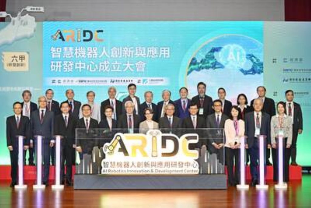 ITRI Launches AI Robotics Innovation & Development Center to Strengthen Global Supply Chain ITRI Launches AI Robotics Innovation & Development Center to Strengthen Global Supply Chain